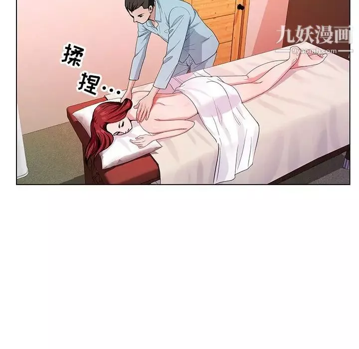 神之手第3話