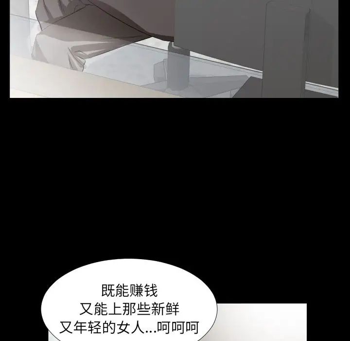 爸爸上班中最终话