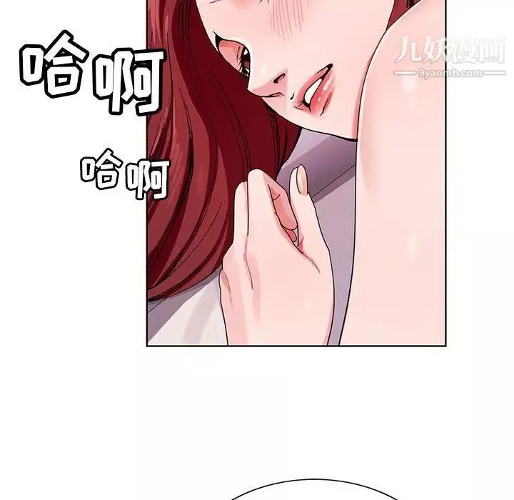 神之手第3話