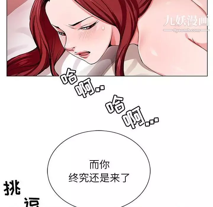 神之手-第3话 - 图片 122