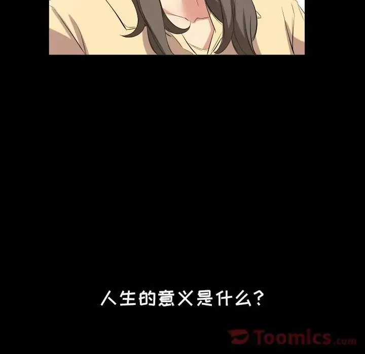 爸爸上班中最終話