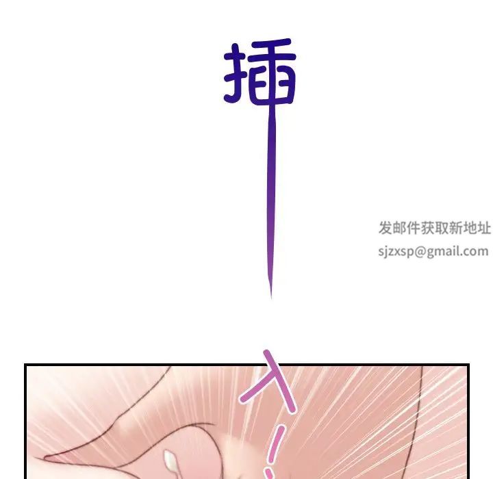 秘密工坊第29话