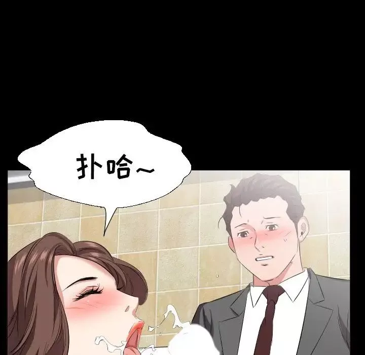 爸爸上班中最終話
