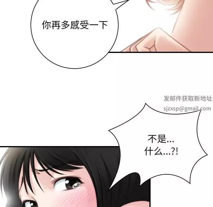秘密工坊-第29话 - 图片 60