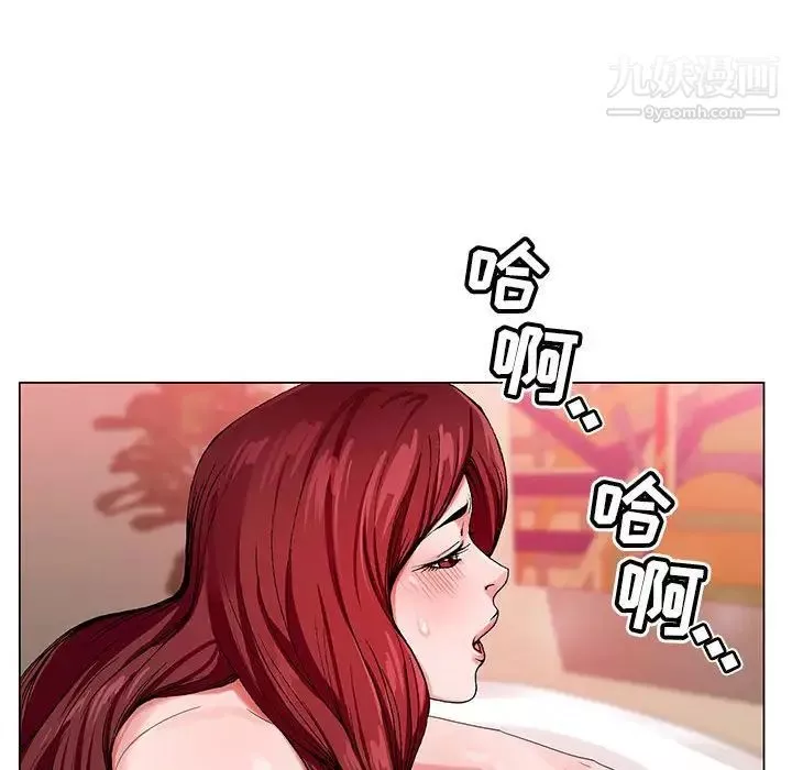 神之手第4話