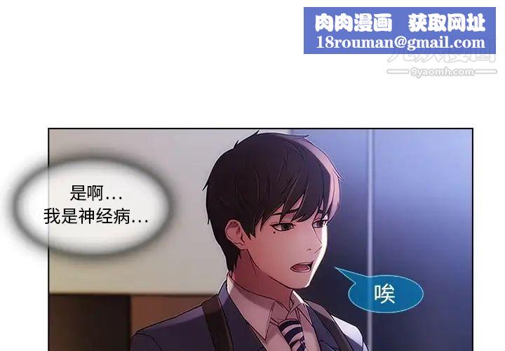 長腿姐姐预告篇