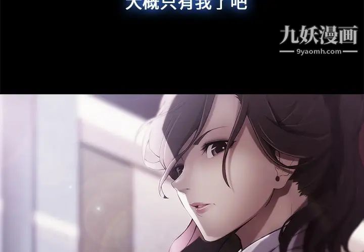 長腿姐姐预告篇