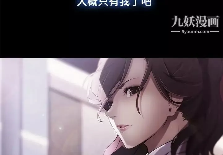 長腿姐姐预告篇