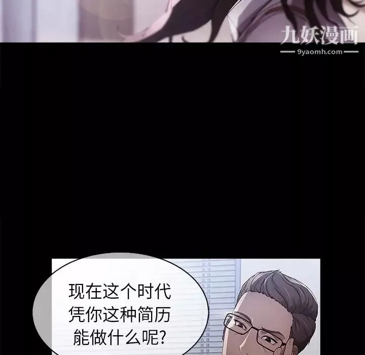 长腿姐姐-预告篇 - 图片 5