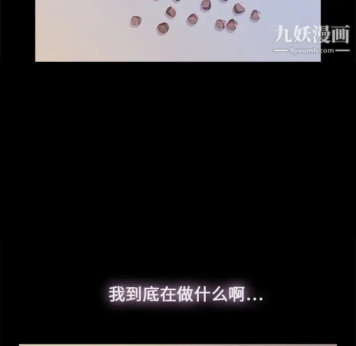 长腿姐姐预告篇