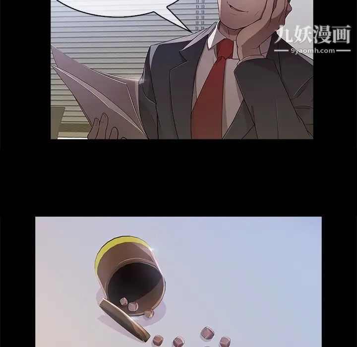 长腿姐姐预告篇