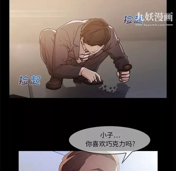 長腿姐姐预告篇