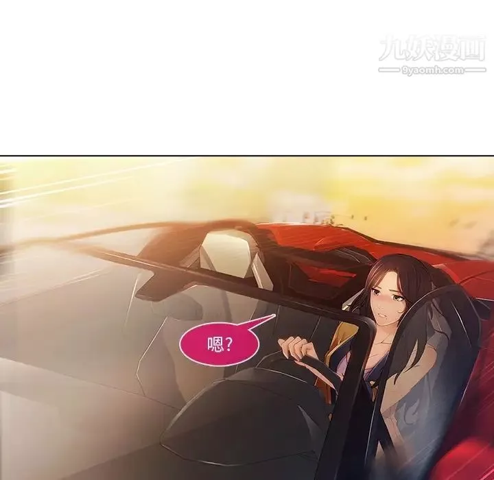 長腿姐姐预告篇