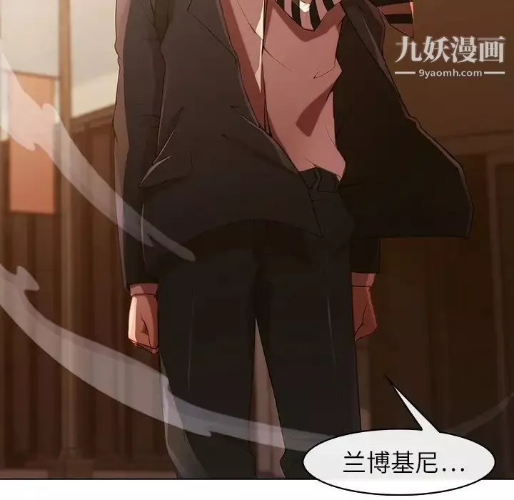 長腿姐姐预告篇