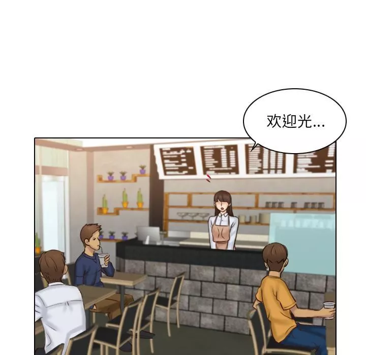 女友与奴隶第1話