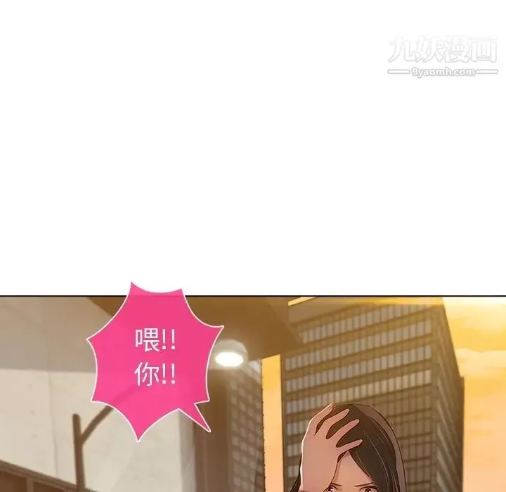 长腿姐姐-预告篇 - 图片 22