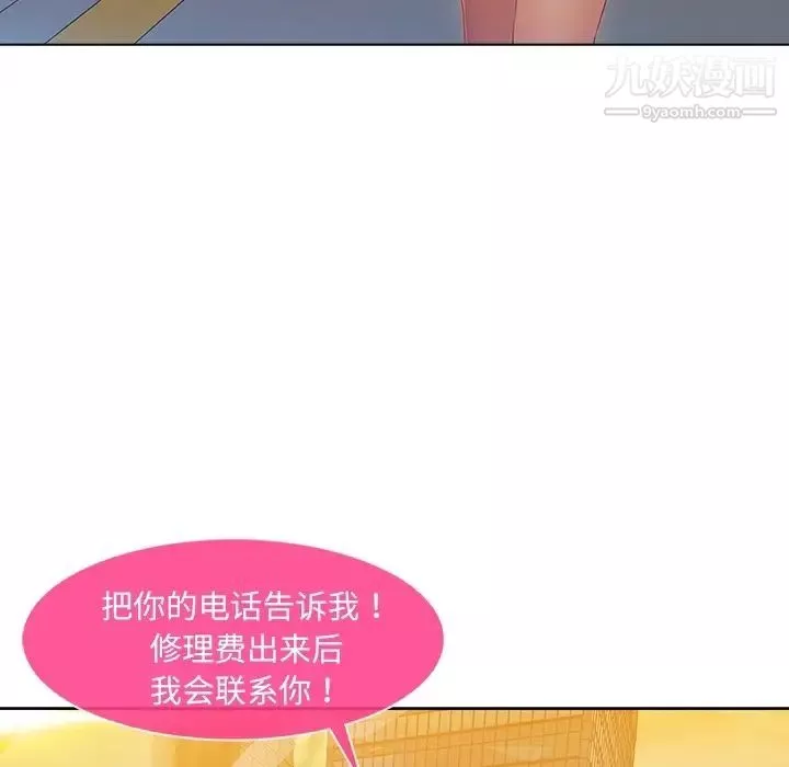 長腿姐姐预告篇