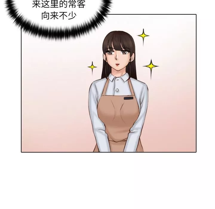 女友与奴隶-第1话 - 图片 15