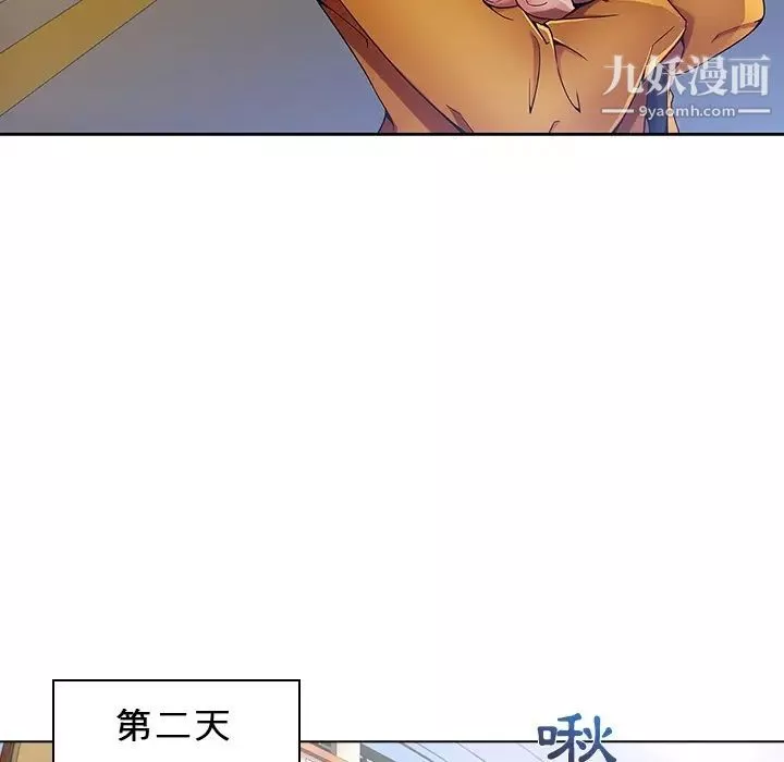 长腿姐姐-预告篇 - 图片 26