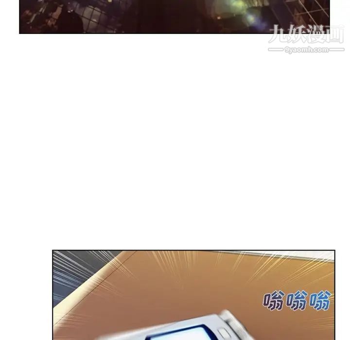 長腿姐姐预告篇