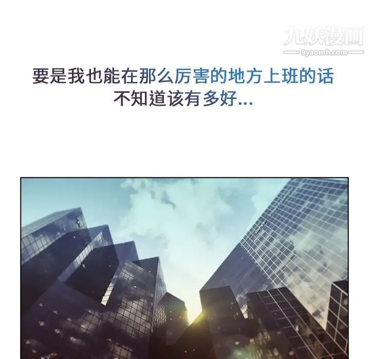 長腿姐姐预告篇