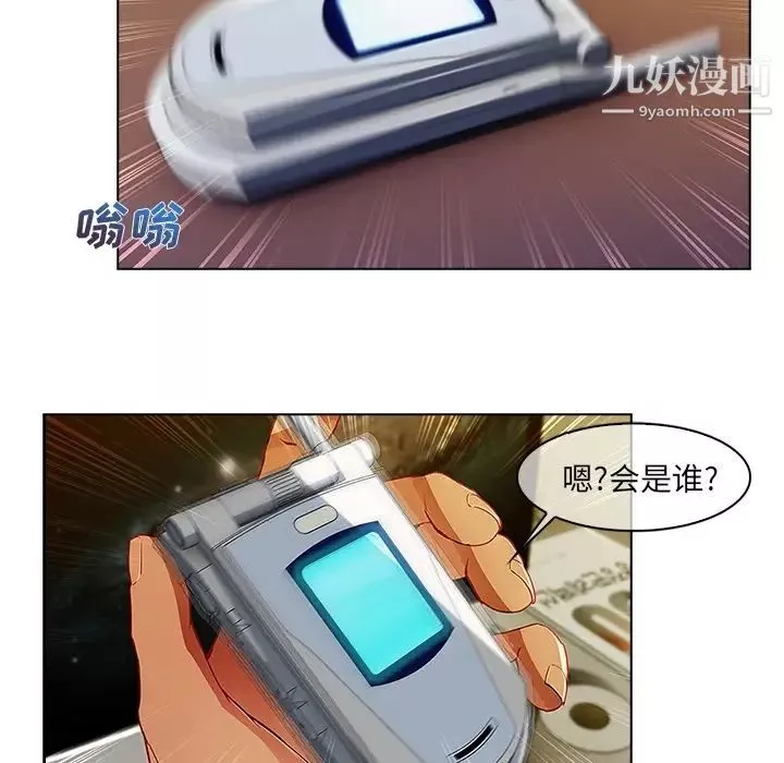 長腿姐姐预告篇