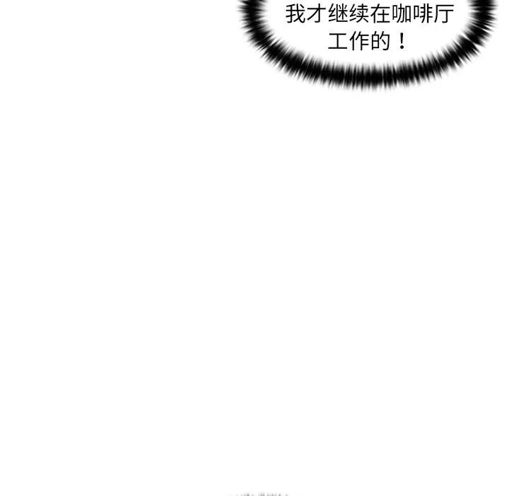 女友与奴隶-第1话 - 图片 19
