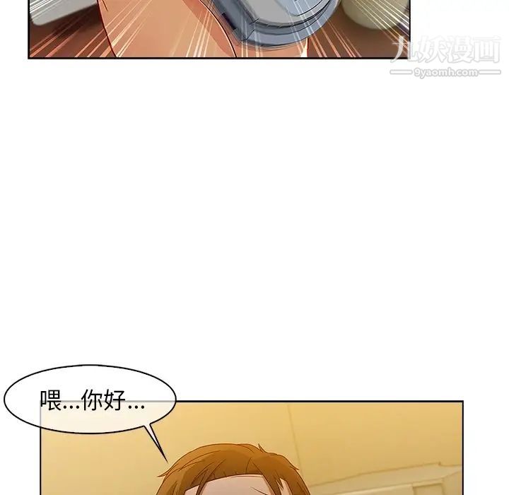 長腿姐姐预告篇