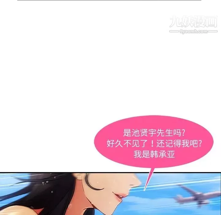 長腿姐姐预告篇
