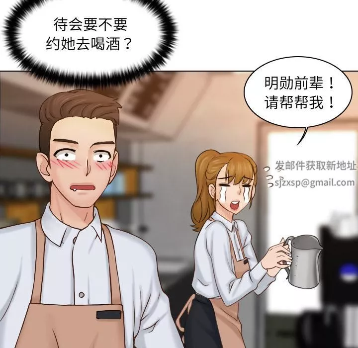 女友与奴隶第1話