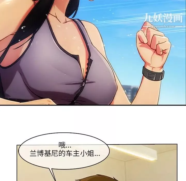 長腿姐姐预告篇