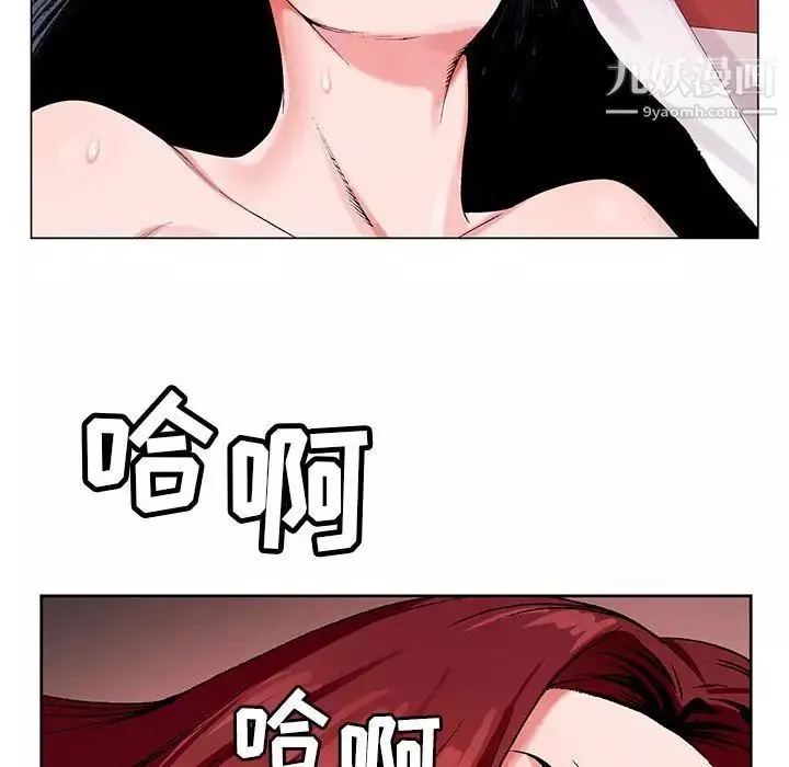 神之手第4話