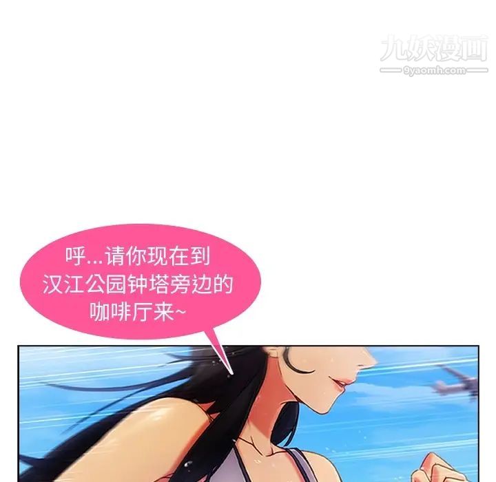 长腿姐姐预告篇