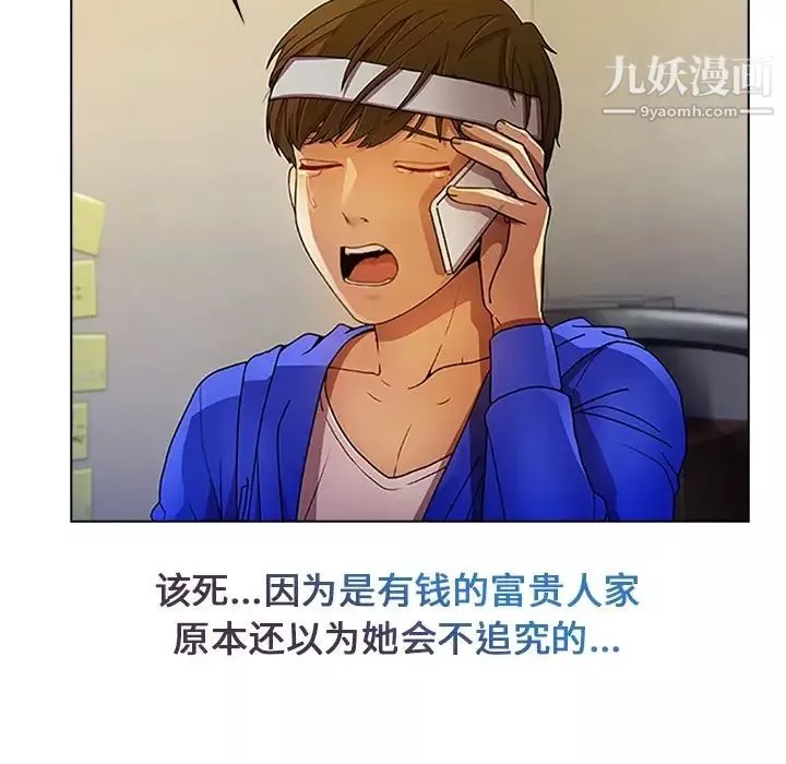 長腿姐姐预告篇