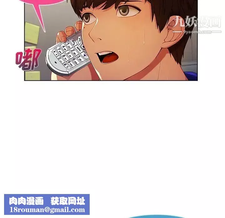 長腿姐姐预告篇