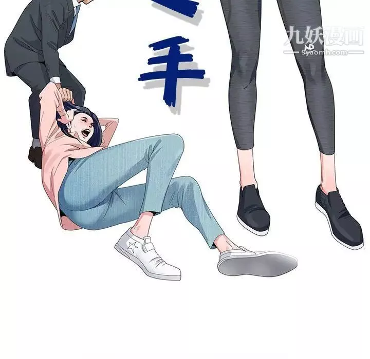 神之手-第4话 - 图片 47