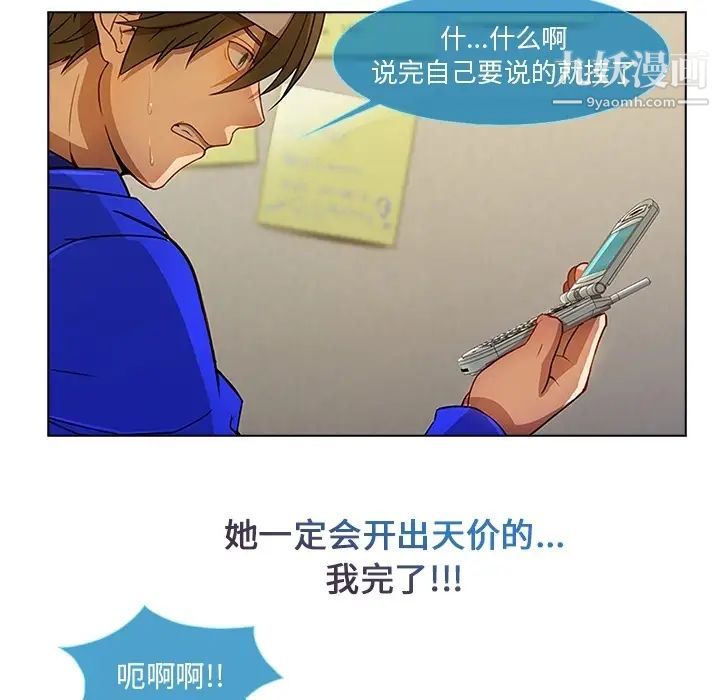 长腿姐姐预告篇