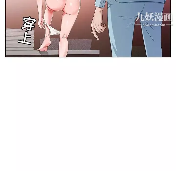 神之手第4話