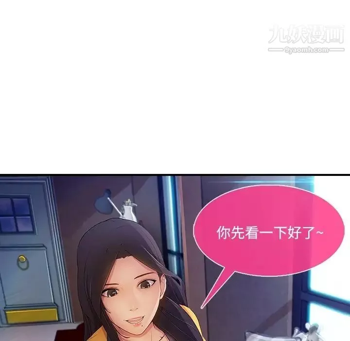 长腿姐姐-预告篇 - 图片 44