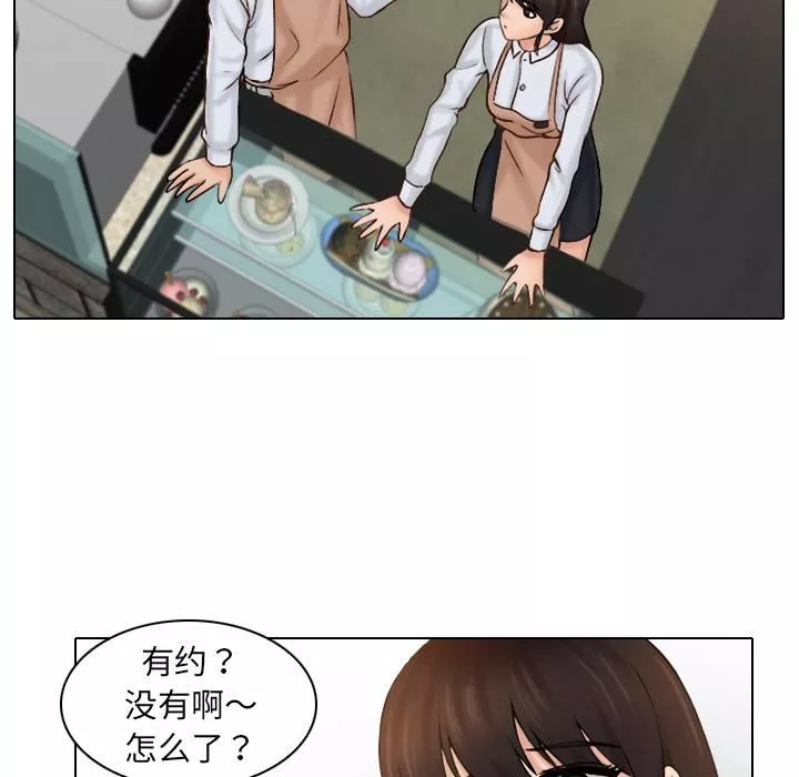 女友与奴隶-第1话 - 图片 36