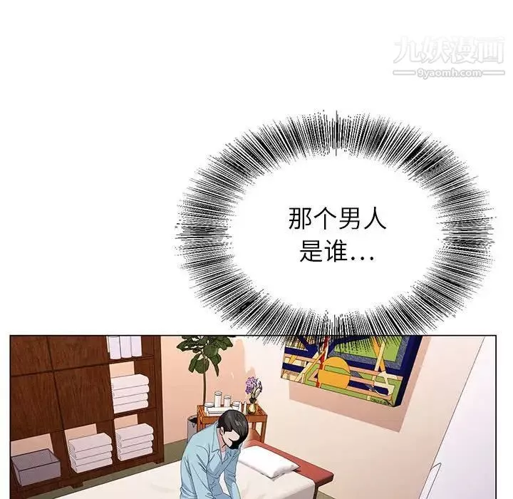神之手第4話