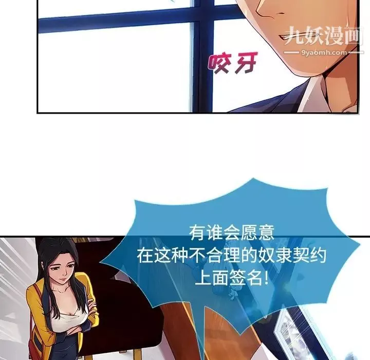 長腿姐姐预告篇