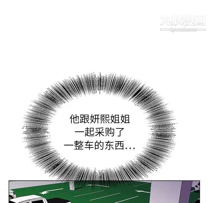 神之手第4話