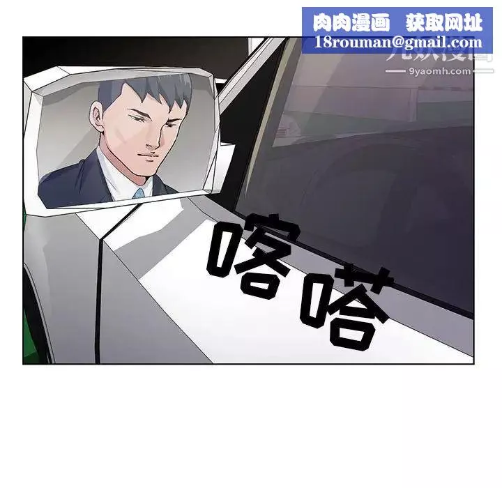 神之手-第4话 - 图片 62