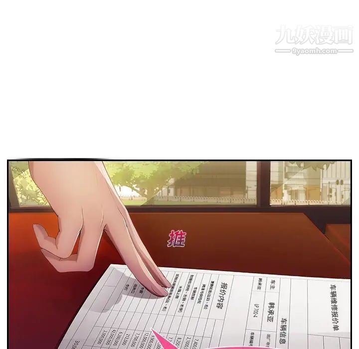 长腿姐姐预告篇