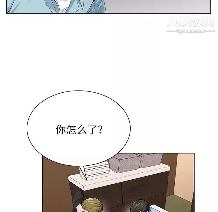 神之手第4話