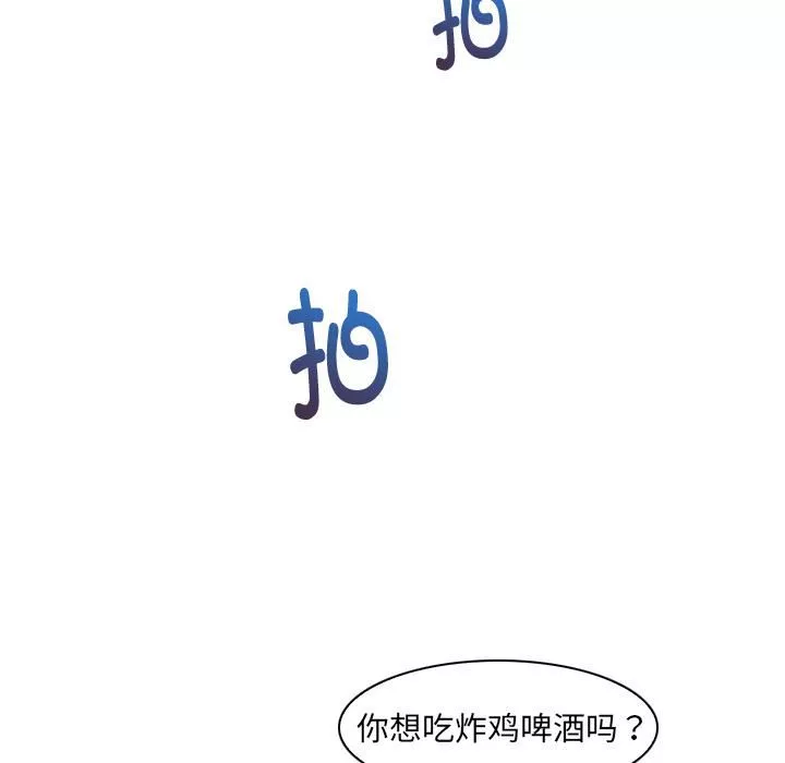 女友与奴隶-第1话 - 图片 52