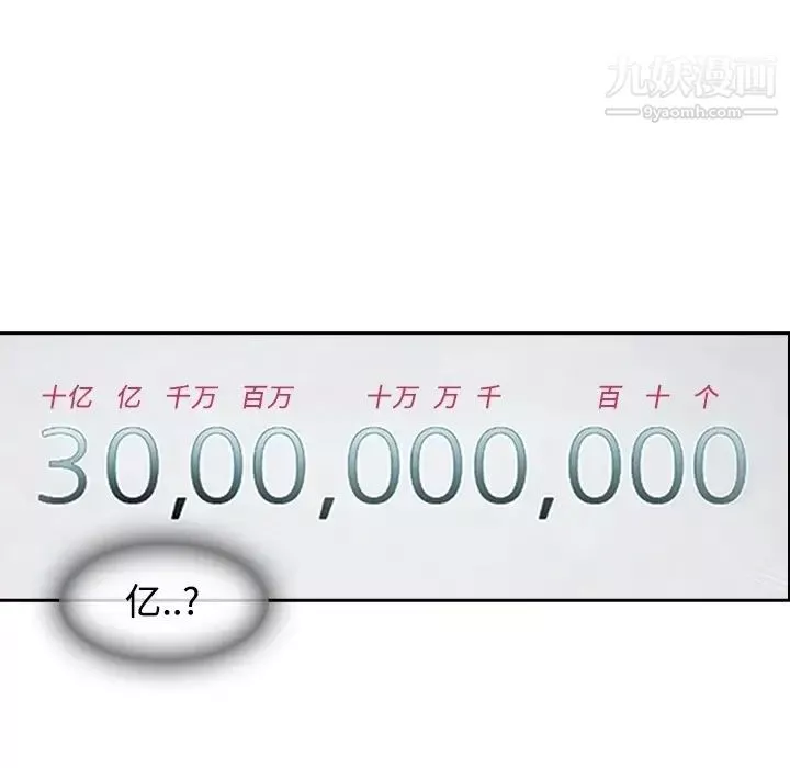 長腿姐姐预告篇