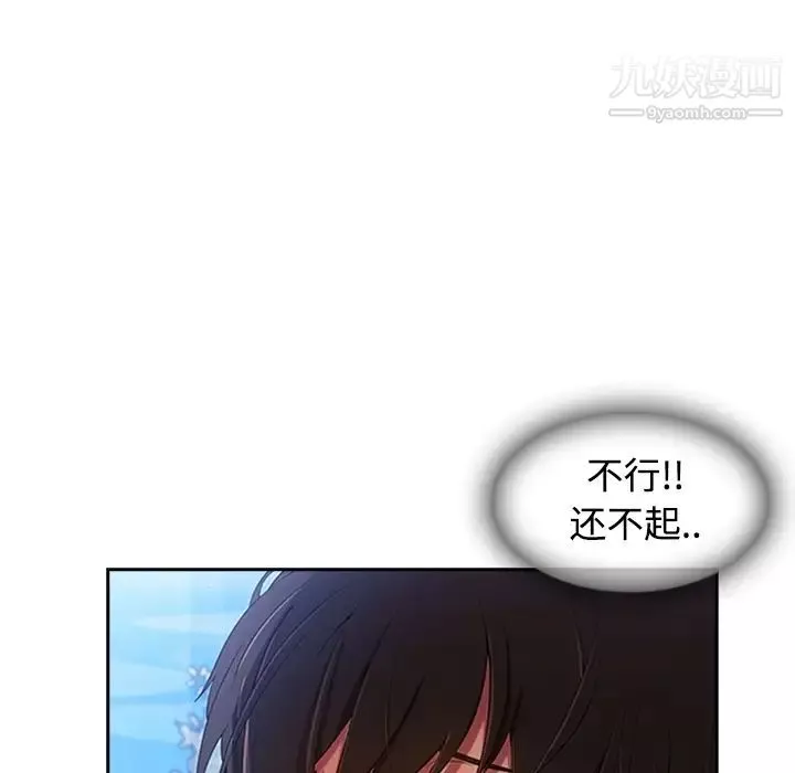 長腿姐姐预告篇