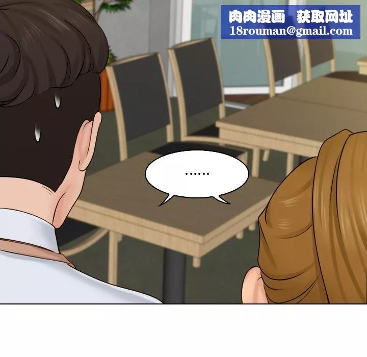 女友与奴隶-第1话 - 图片 59